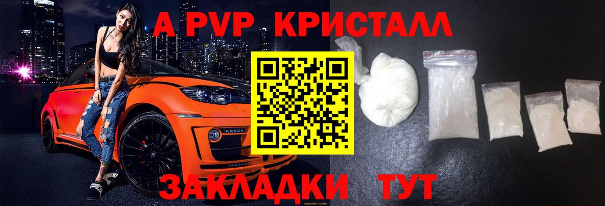 APVP мука Белая Калитва