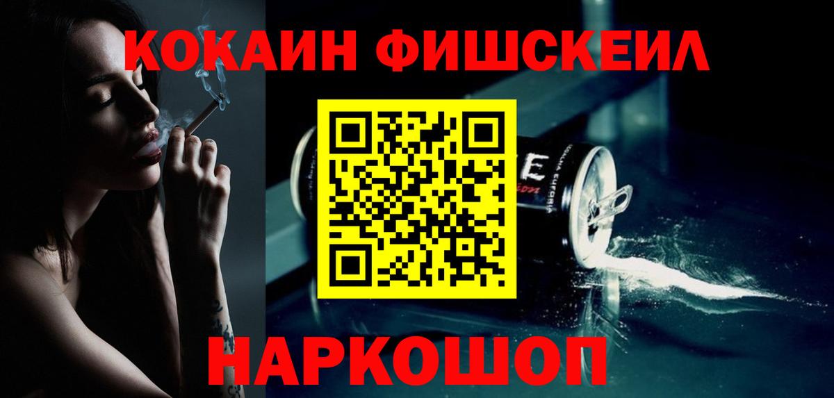 COCAIN 98% Белая Калитва