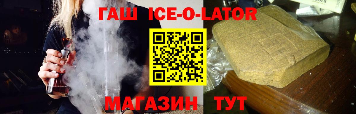 ГАШИШ VHQ Белая Калитва