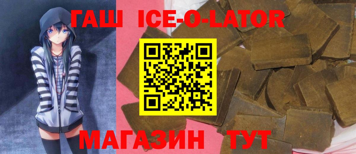 Белая Калитва  Гашиш hashish  Гашиш Premium  Вход с VPN 