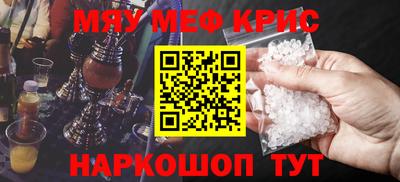 скорость Апшеронск
