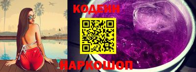 индика Аргун