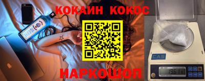 скорость Апшеронск