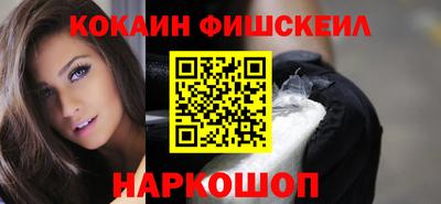 скорость Апшеронск