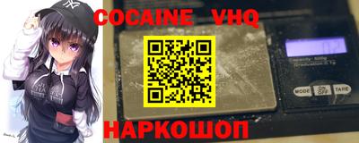 скорость Апшеронск