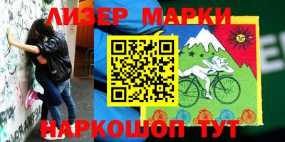 бошки Апрелевка