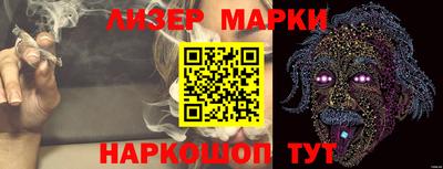 скорость Апшеронск
