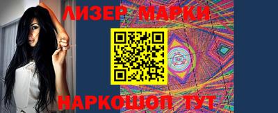 бошки Апрелевка