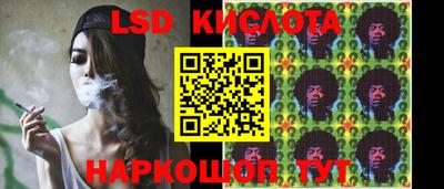 скорость Апшеронск