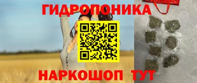 скорость Апшеронск