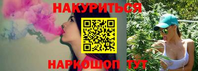 бошки Апрелевка