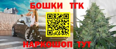 скорость Апшеронск
