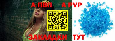 бошки Апрелевка
