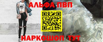 бошки Апрелевка