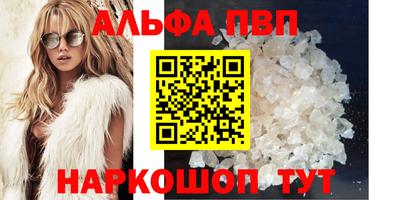 бошки Апрелевка