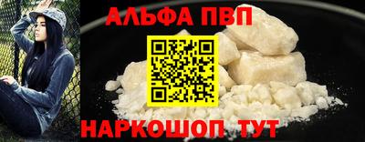 бошки Апрелевка