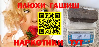 скорость Апшеронск