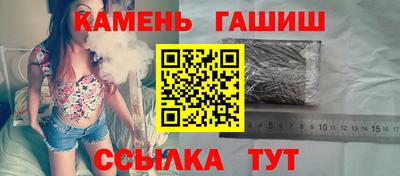 скорость Апшеронск