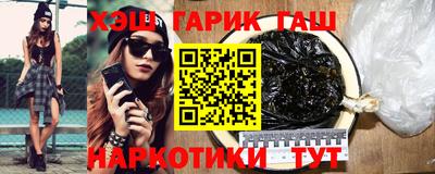 скорость Апшеронск