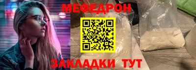 скорость Апшеронск