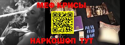 индика Аргун