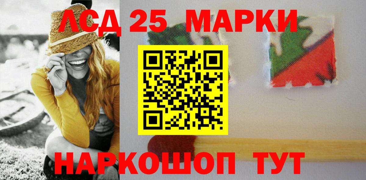 Белая Калитва  ЛСД экстази ecstasy  ЛСД экстази кислота  LSD-25 экстази  Вход с VPN 