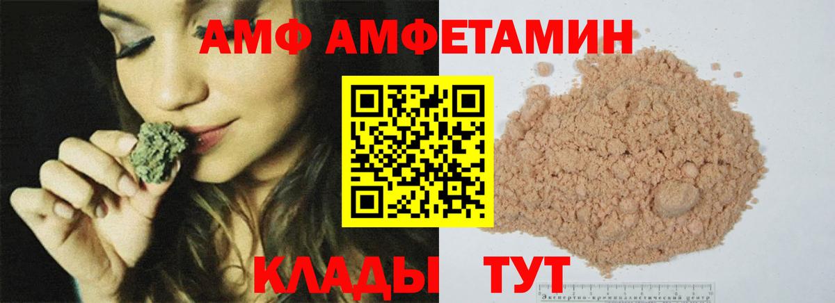 Белая Калитва  МЕТАМФЕТАМИН мет  Вход с VPN  МЕТАМФЕТАМИН мет 