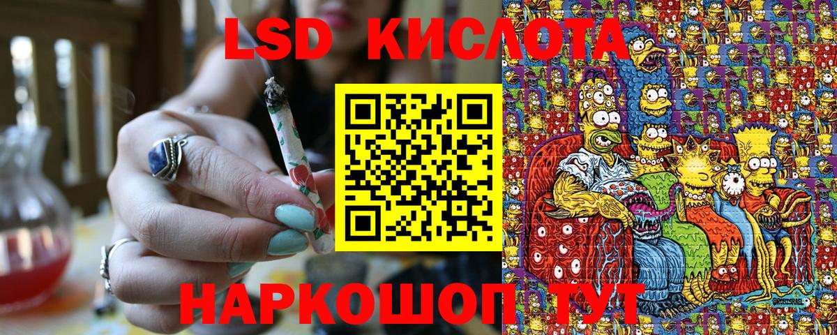 Белая Калитва  Марки N-bome 1,5мг  Марки N-bome 1,5мг  Вход с VPN 