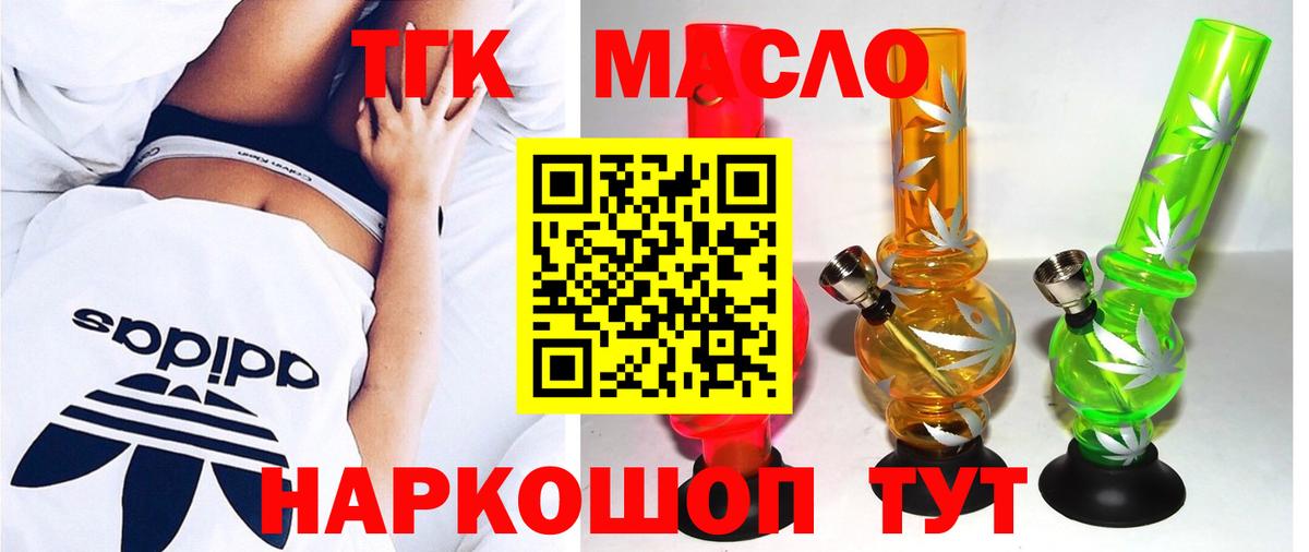 Каннабис Белая Калитва