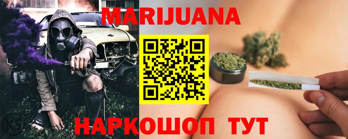 Каннабис THC 21% Белая Калитва