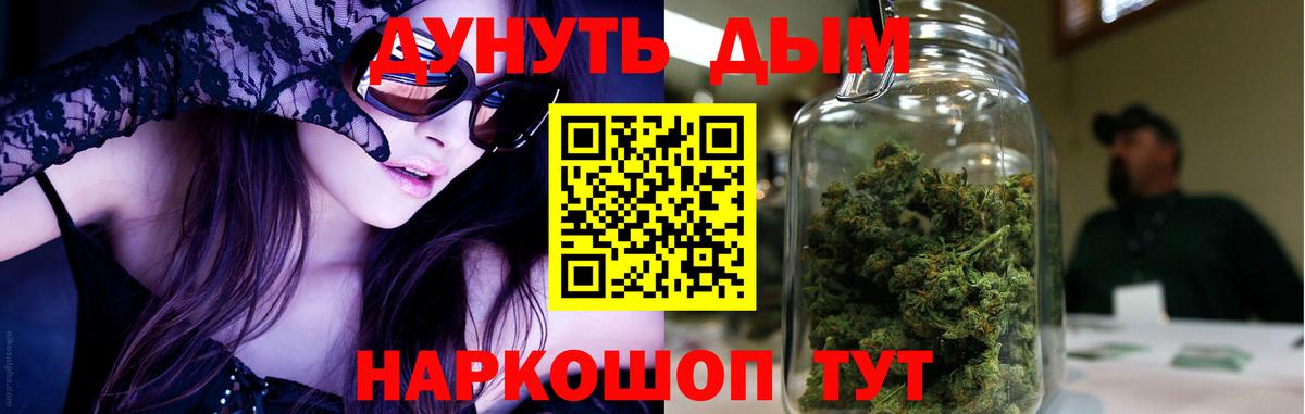 Бошки Шишки OG Kush  Конопля планчик  Белая Калитва  Вход с VPN  Бошки марихуана семена 